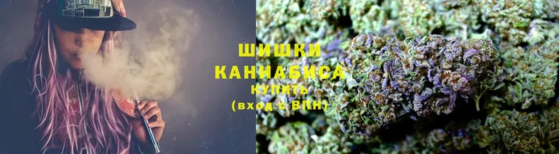 Шишки марихуана THC 21%  Рославль 